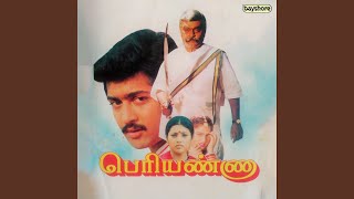 Naan Thamatikira Style Pathu