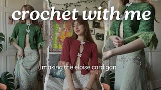 crocheting a fairy cardigan