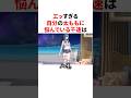 ㊗️55万回再生!!エッすぎる自分の太ももに悩んでいる千速 #VTuber#ホロライブ#雑学#豆知識
