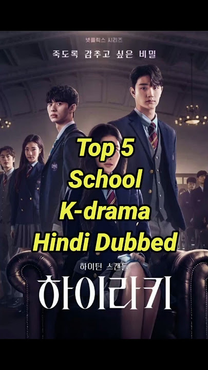 Top 5 School Love K-drama Hindi Dubbed #shorts #short #shortvideo #school #kdrama #hindidubbed