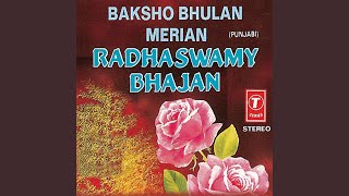 Baksho bhulan merian -