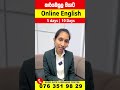 English Training #eurogate #languagecentre