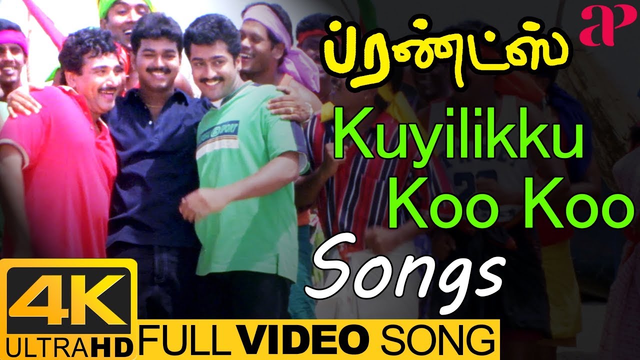 Ilayaraja Hits  Kuyilikku Koo Koo Full Video Song 4K  Friends Tamil Movie Songs  Vijay  Suriya