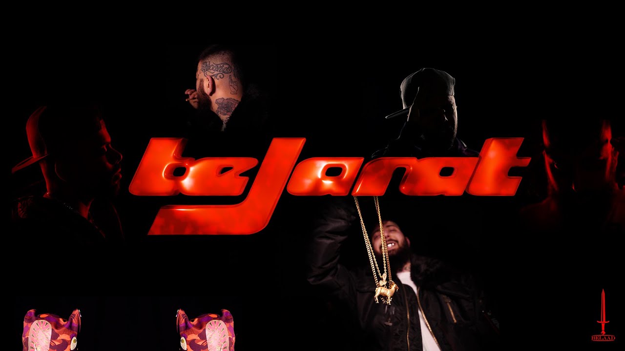 Watch Vinak X Kagan - Tejarat ( Official Music Video ) on YouTube Watch Vinak X Kagan - Tejarat ( Official Music Video ) on YouTube