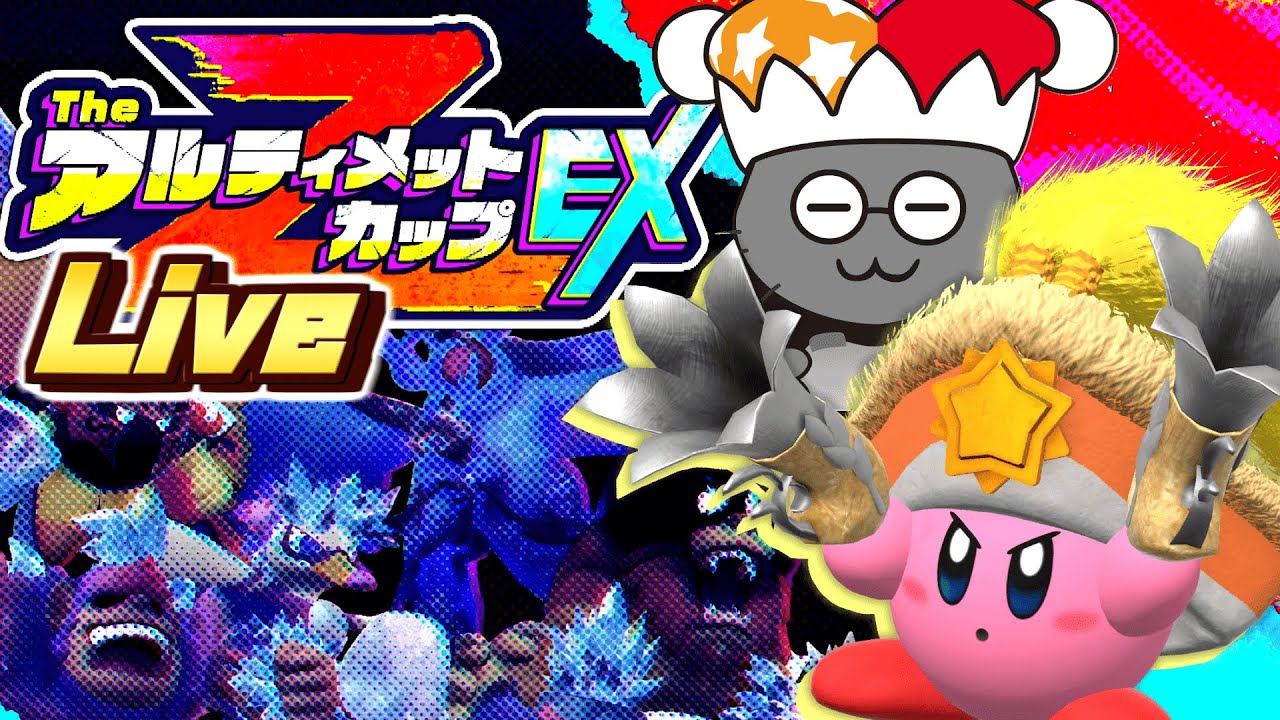 スターリーワールド】鬼畜難易度!? アルカプZEX挑戦記 #1 【星の