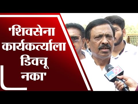 Vinayak Raut on Rana Couple | राणा दाम्पत्य मातोश्रीवर पोहोचणार नाहीत