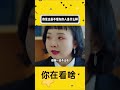 你见过最不懂车的人是什么样的 #社会百态 #科普 #万万没想到