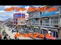 گزارش تازه ازبازار حوتقول انگوری در روز های اخیر رمضان سال ۱۴۰۴