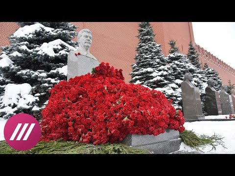 Почему люди несут цветы к могиле Сталина? ОПРОС