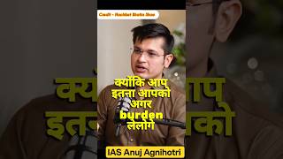हर Aspirant Pressure महसूस करता है 😳💯 Anuj Agnihotri#shorts #motivation #upsc #ias #study #topper