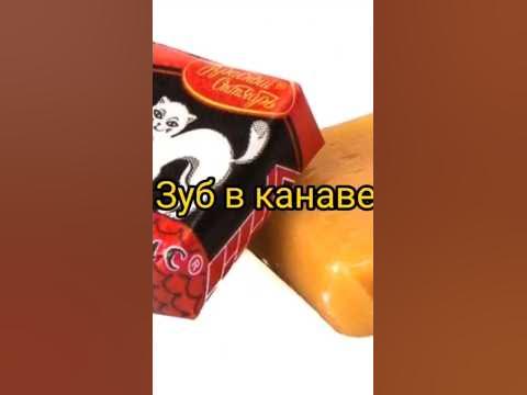 ИРИС КИС КИС...#рекомендации #meme #юмор #шортс #рофл #ирискискис - YouTube
