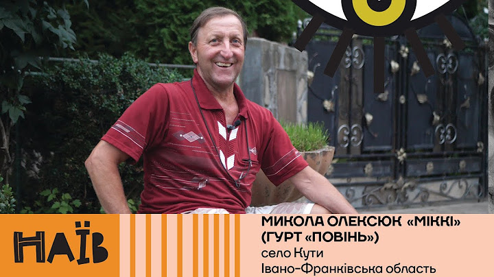 Про автограф Міка Джаггера і бюст Ілліча | Міккі