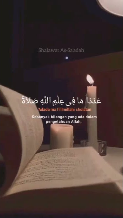 Sholawat Allahumma Shalli Wa Sallim 'Ala Sayyidina Wa Maulana Muhammadin \\ STORY WA 30 DETIK