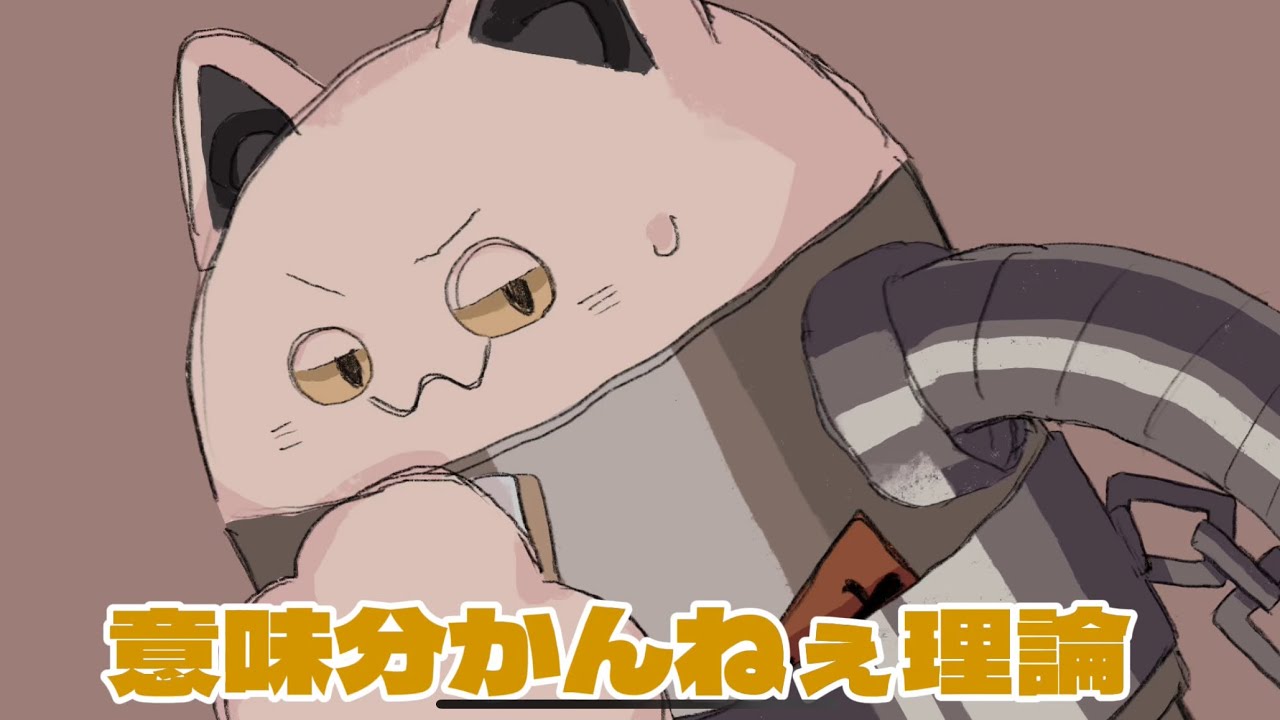 【手描き切り抜き】運転を押し付け合う意味わかんねぇ理論のせいだん【成男作画班】【成人男性三人組】