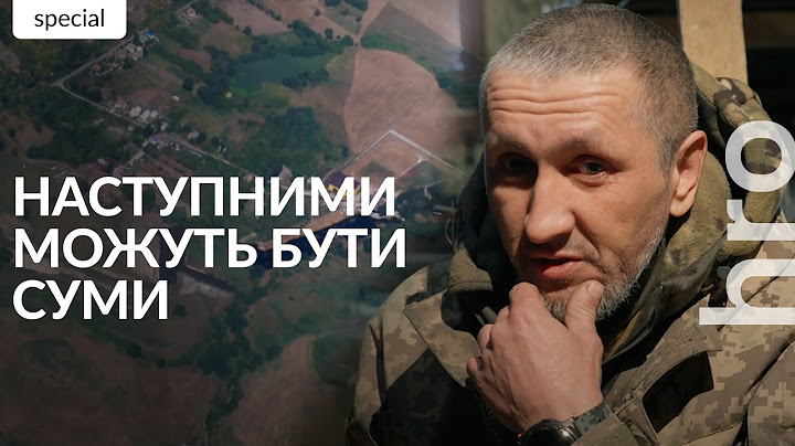 Проблеми на Курщині: дрони, логістика, північнокорейці / hromadske