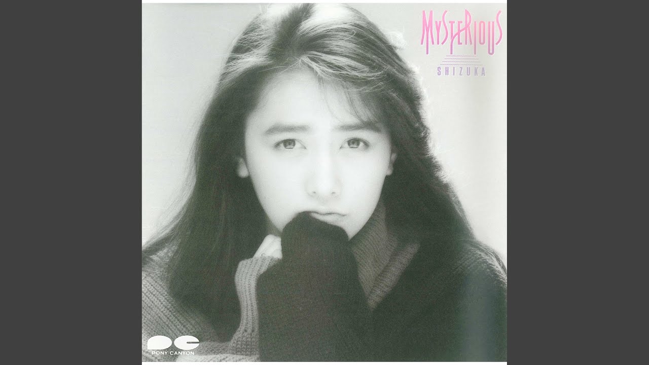 禁断のテレパシー