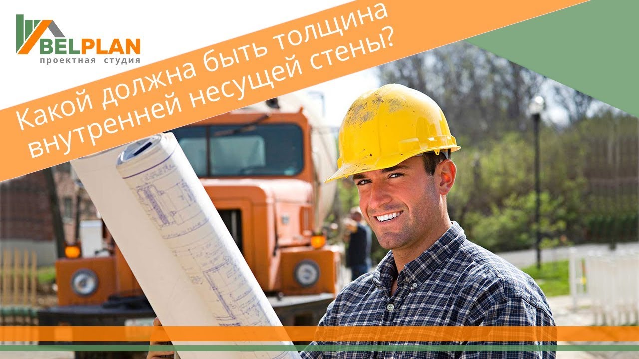 расчет толщины газосиликатных стенок