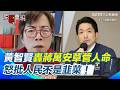 蔣萬安推鼠類防治