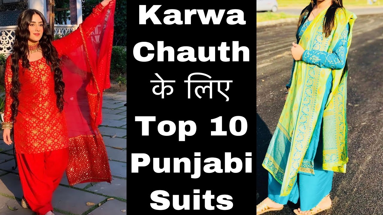 Buy SONASHARMA ENTERPRISES Karva chauth special Red colour kurta with  patiya pant and Dupatta set Sukh (Medium) at Amazon.in