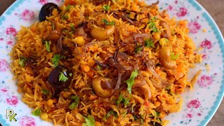 A Tasty and Easy Pulao that you will keep making often-Delicious Dal Pulao Recipe-Chana Dal Pulav