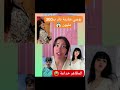 ساري كول فضحات بوسي صدقات لباس عليها المغرب دويتو اكسبلور Duet مشاهير أخبار جديد رائج مغربي ساري كول فضحات بوسي صدقات لباس عليها المغرب دويتو اكسبلور Duet مشاهير أخبار جديد رائج مغربي