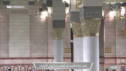 صلاة الفجر للشيخ خالد المهنا 22 ذو القعدة 1442هـ سورة النجم 1 - 42