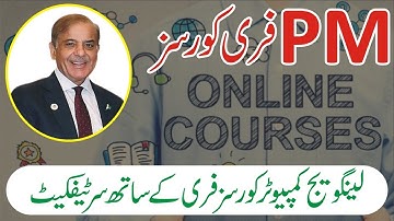 Prime Minister Youth Skill Development Program Online Apply 2025 - NAVTTC Course Batch 3