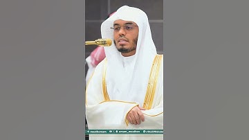 الحجُّ أشهرٌ مَّعلُومات ~ من تلاوة أ.د. : #ياسر_الدوسري | فجر يوم التروية 1446هـ ۞ من سورة البقرة