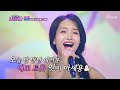 ※감당 불가※ 소연이의 흘러넘치는 애교🥰 ‘신사동 그 사람’♪ TV CHOSUN 240530 방송 | [미스쓰리랑]  6회 | TV조선