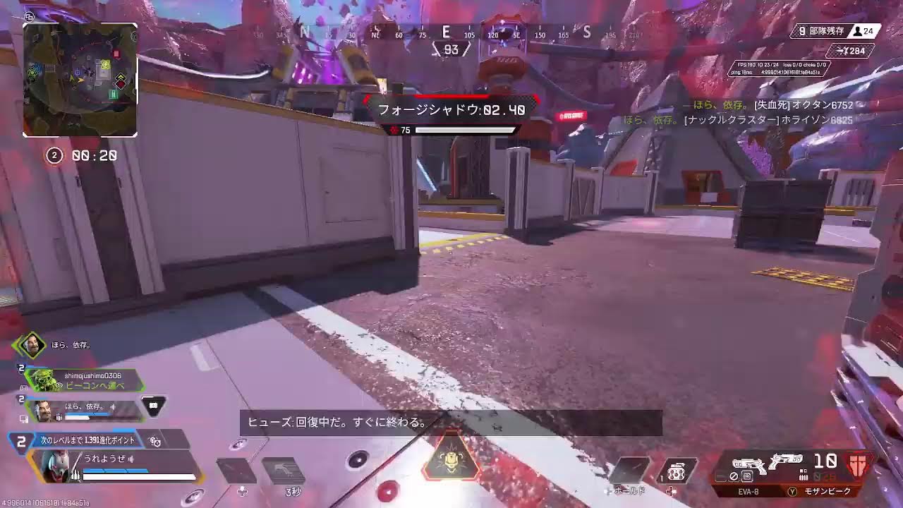 【APEX】#1初心者がプラチナを目指す戦い