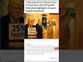 US Tariff #shorts #shortvideo #viral #trending #stockmarket