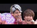 Snow Man ふかラウの好きなところ！