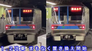 【遂に来週から廃車...】都営6300形 1.2次車 白山駅発車シーン