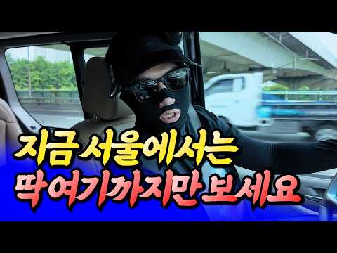 지금 서울에서는 딱 여기까지만 보세요(서울집값전망)ㅣ타이거 <strong>동대문</strong> 6부 [후랭이TV]
