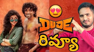Dude Movie Review | DUDE Movie Public Talk | Pradeep Raganathan Dude Movie Genuine Review | Raone