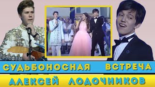 The beautiful far away of Alexey Lodochnikov On the same stage with Dimash ✯SUB✯