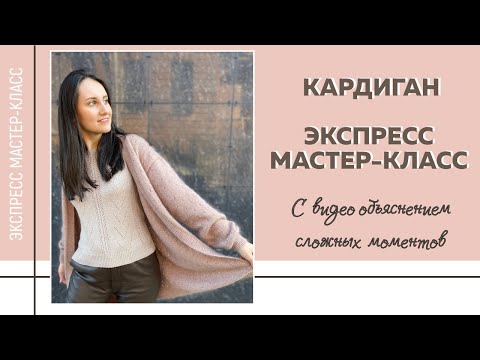 Video: Каршыган сөз барбы?