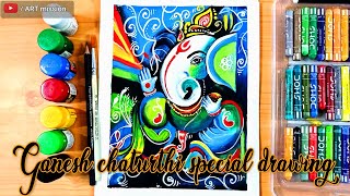 Ganesh chaturthi special drawing/How to draw Ganesha/Easy Lord Ganesh drawing