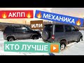 КАКОЙ ПАТРИОТ ПРОХОДИМЕЕ на АКПП или МЕХАНИКЕ