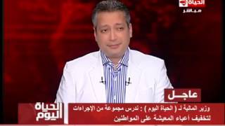 AlHayah TV Network28 2 2017