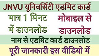 jnvu admit card 2020 name wise | jai narayan vyas university admit card 2020