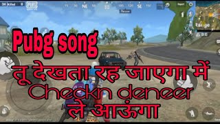 Bane na pro koi ek din me Pubg song