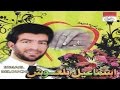 Qanossad  ismael belouch official audio