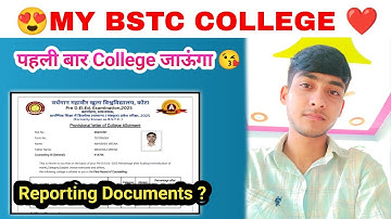😘Bstc College Allotment | Bstc 1st List | Bstc 2025 College Allotment | Bstc College Reporting