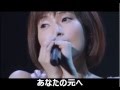 安倍なつみ  Too  Far  Away 女のこころ 歌詞