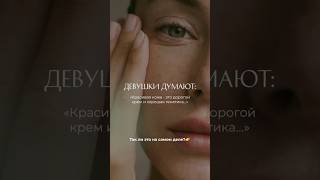 Красивая кожа - это…