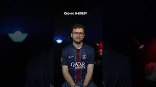 Кто выиграет топ-5 лиг сезона-2025/26? Часть 1 | Тг: Капитан Финт | #футбол