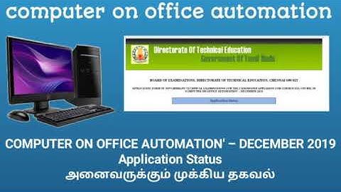 COMPUTER ON OFFICE AUTOMATION