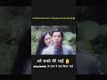 आदमी रोमांस करने के चक्कर में अपनी girlfriend के कपड़े उतार देता है 😱 #shortvideo #hollywood movie