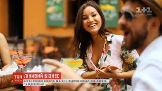 Онлайн-трансляція: новини зі світу відпочинку та дещо про космос Онлайн-трансляція: новини зі світу відпочинку та дещо про космос